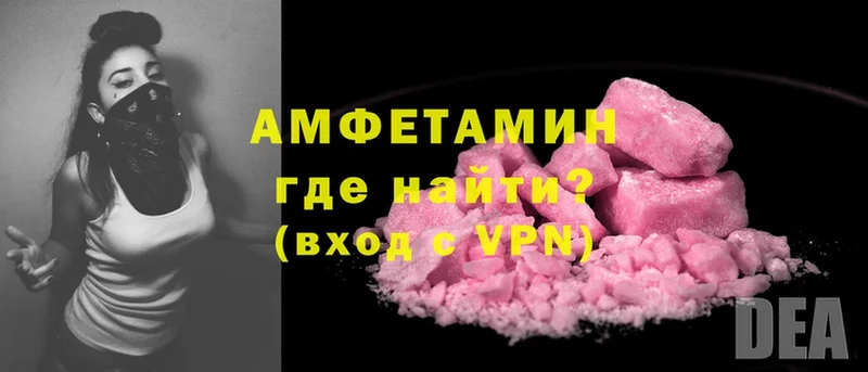 Amphetamine VHQ  Баксан 